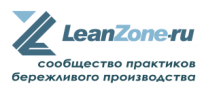leanzone.ru